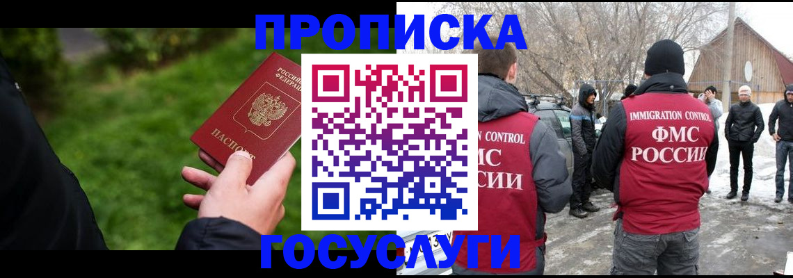регистрация в Ахтубинске